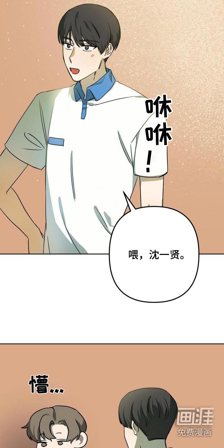 第50章：体育课