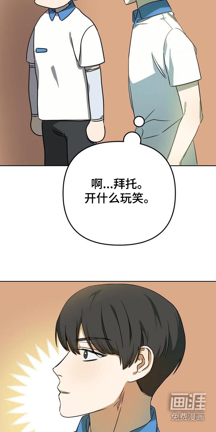 第50章：体育课