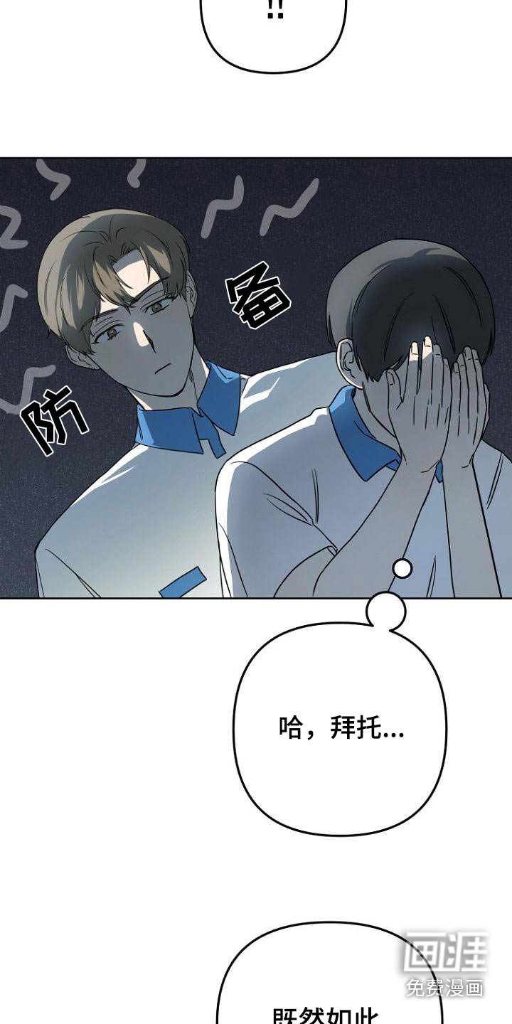 第50章：体育课