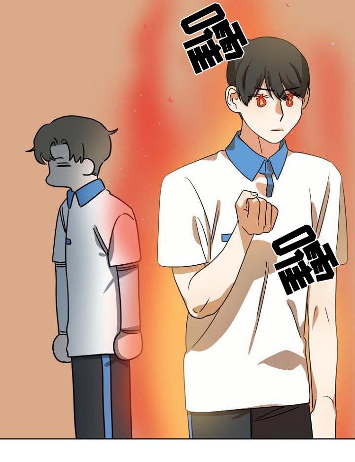 第50章：体育课