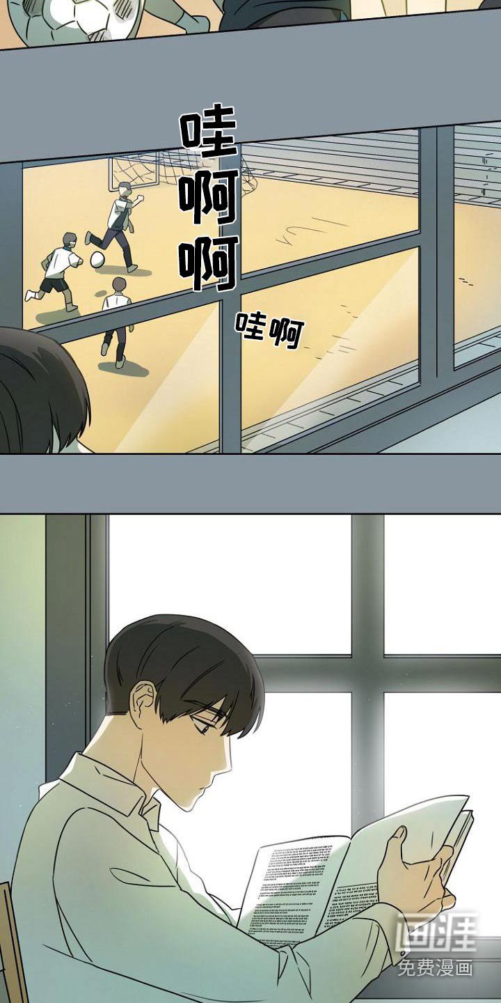 第50章：体育课