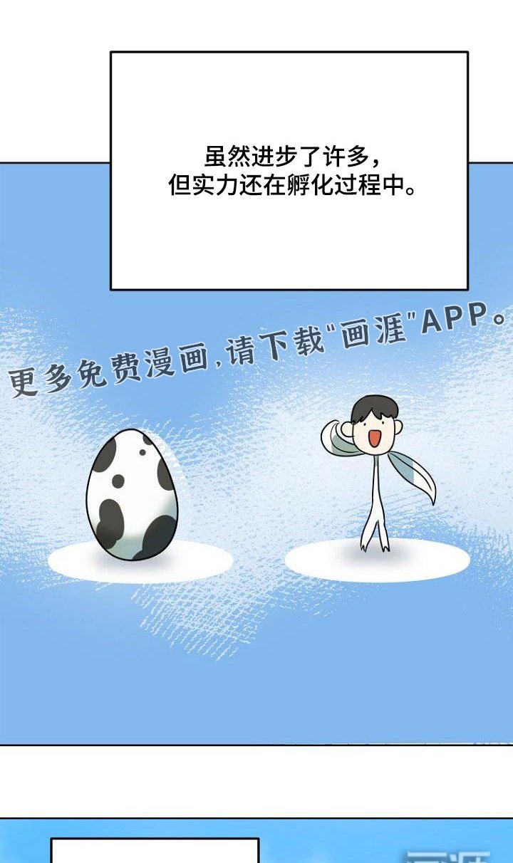 第51章：打扫卫生