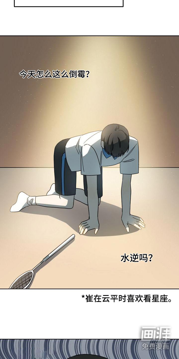 第51章：打扫卫生