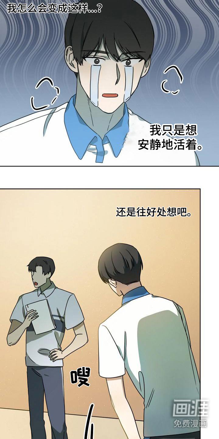 第51章：打扫卫生