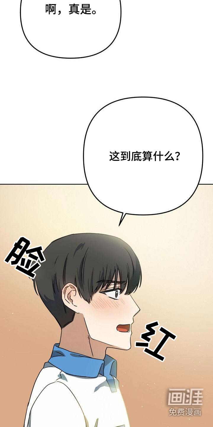 第51章：打扫卫生
