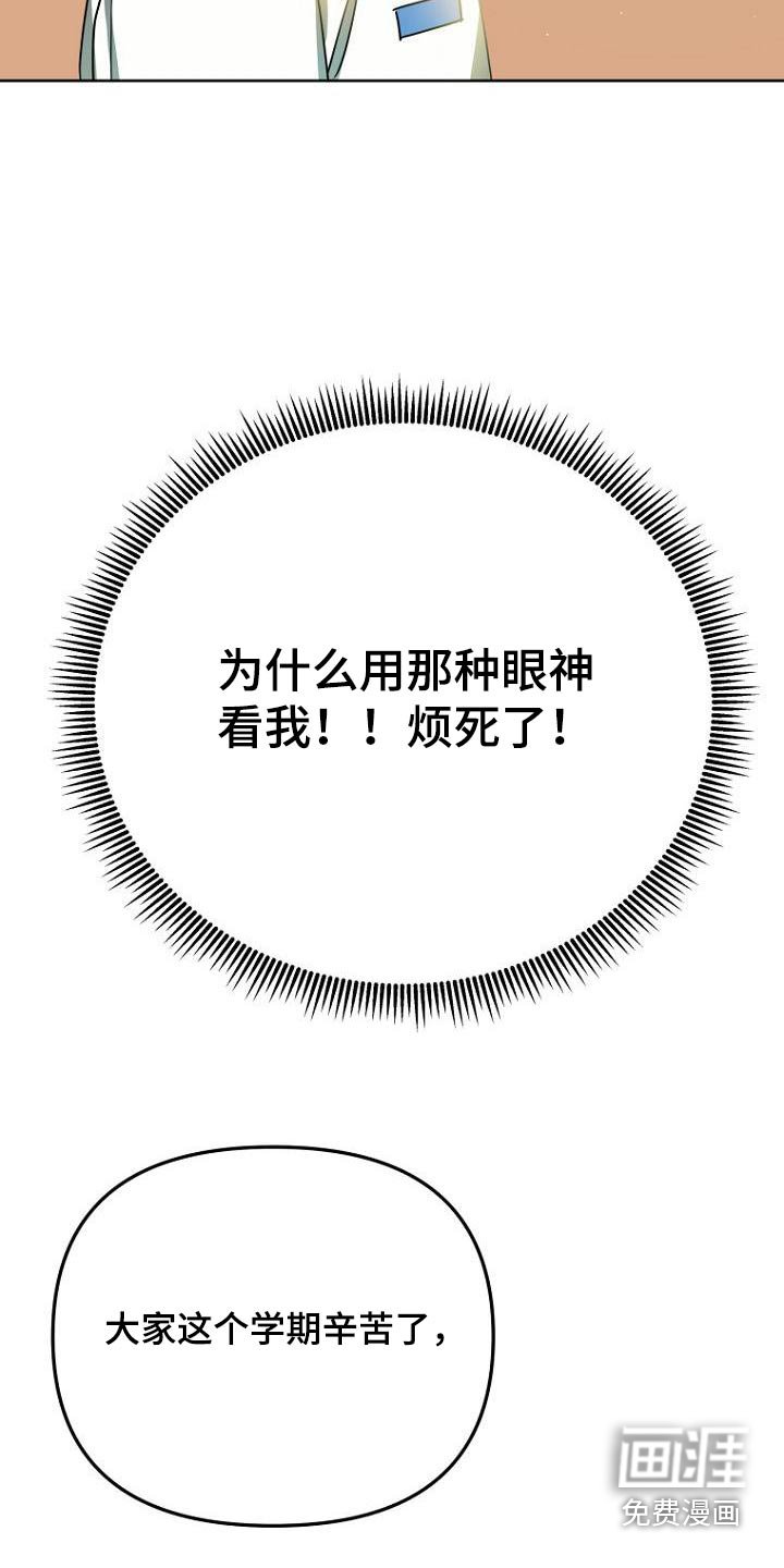 第51章：打扫卫生