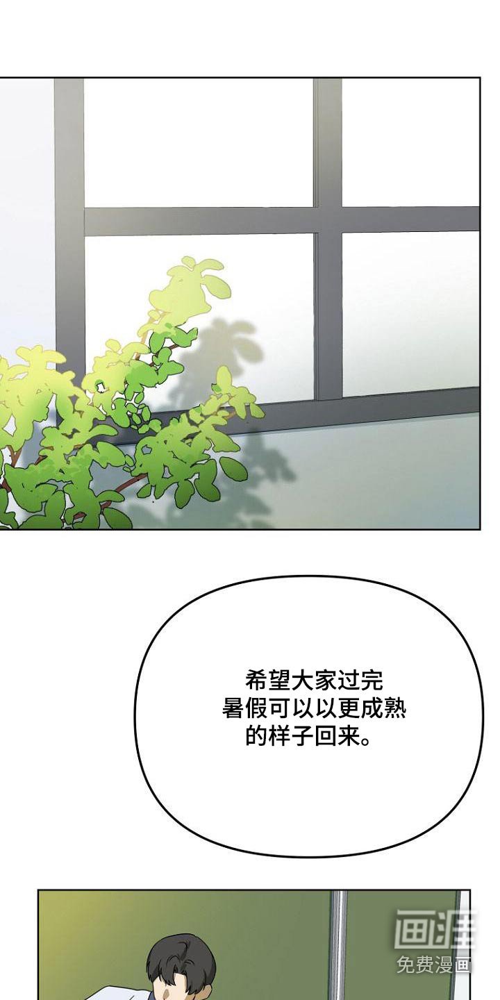 第51章：打扫卫生