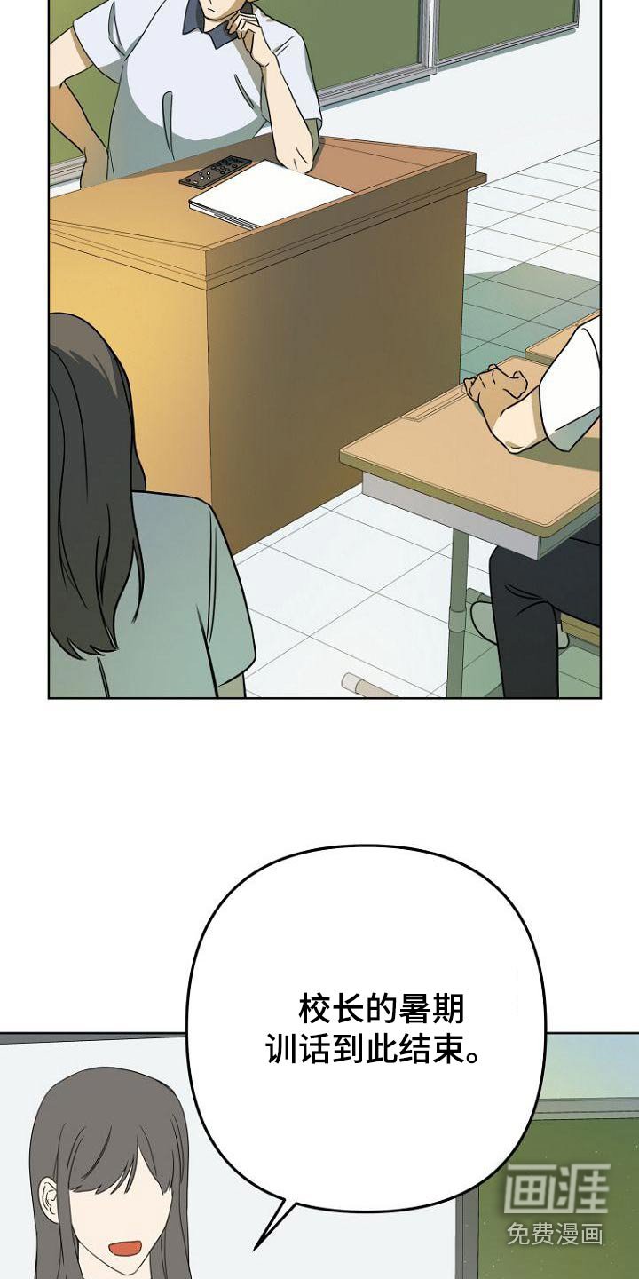 第51章：打扫卫生