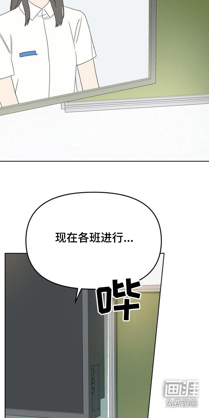 第51章：打扫卫生