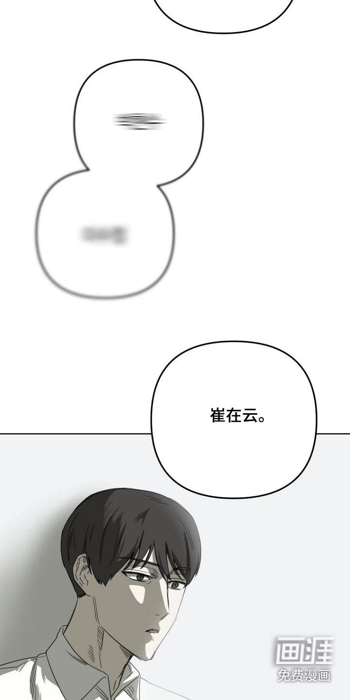 第51章：打扫卫生