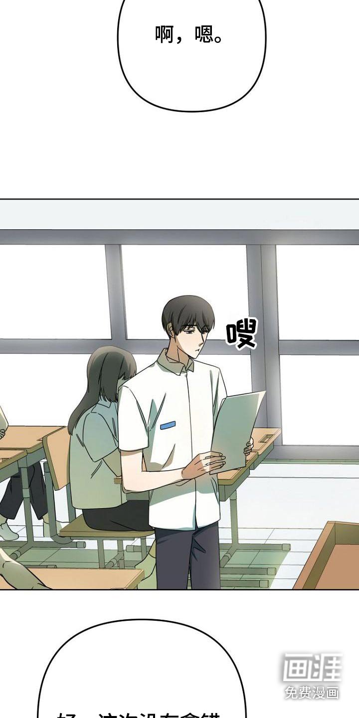 第51章：打扫卫生