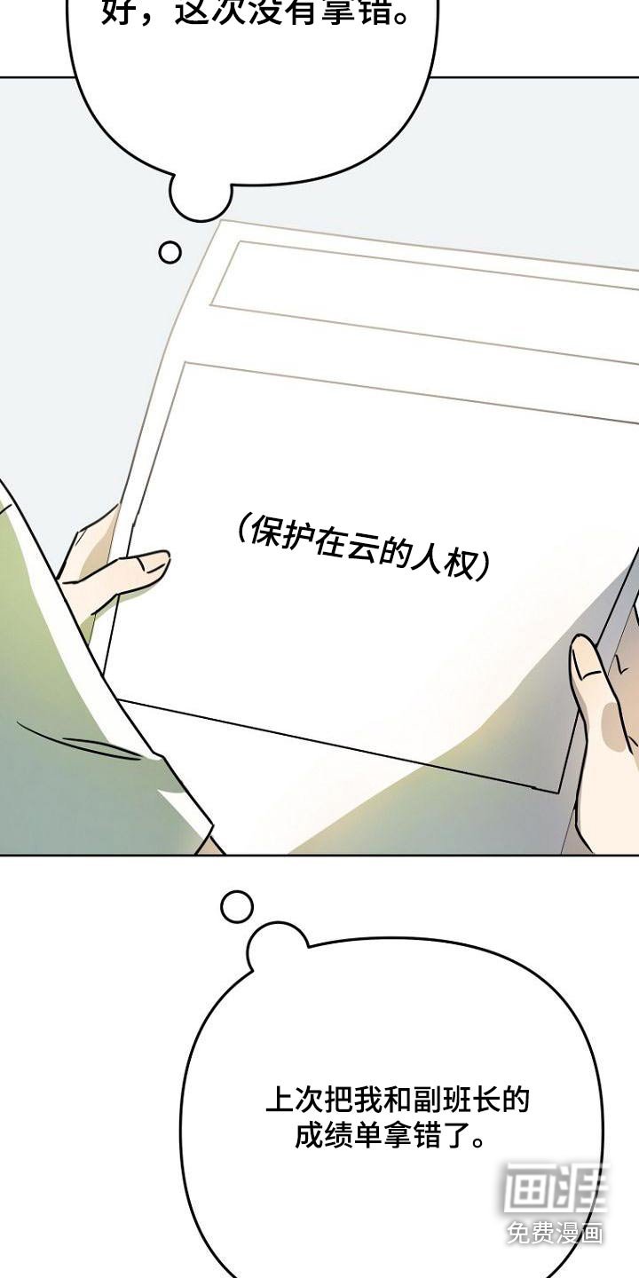 第51章：打扫卫生