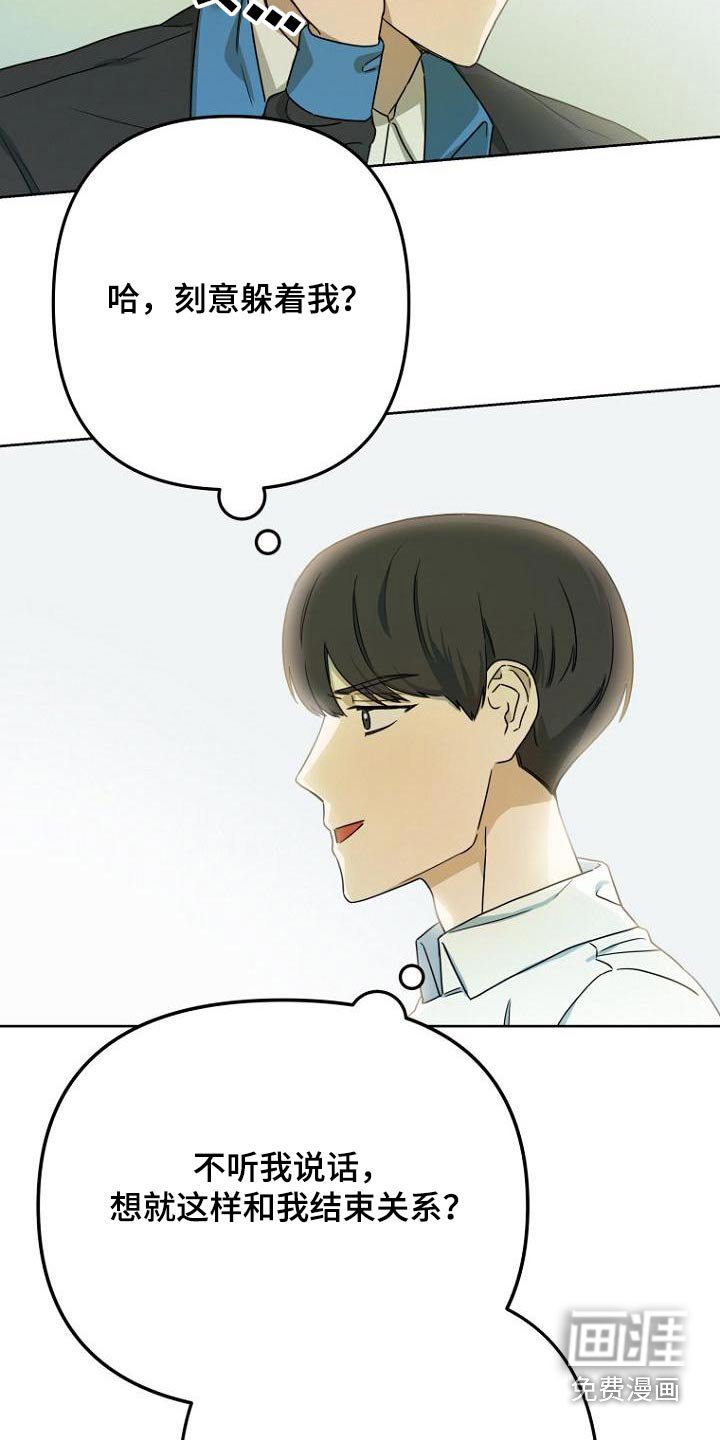 第51章：打扫卫生