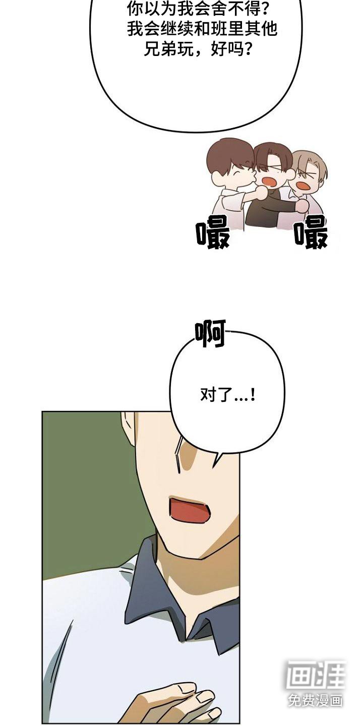 第51章：打扫卫生