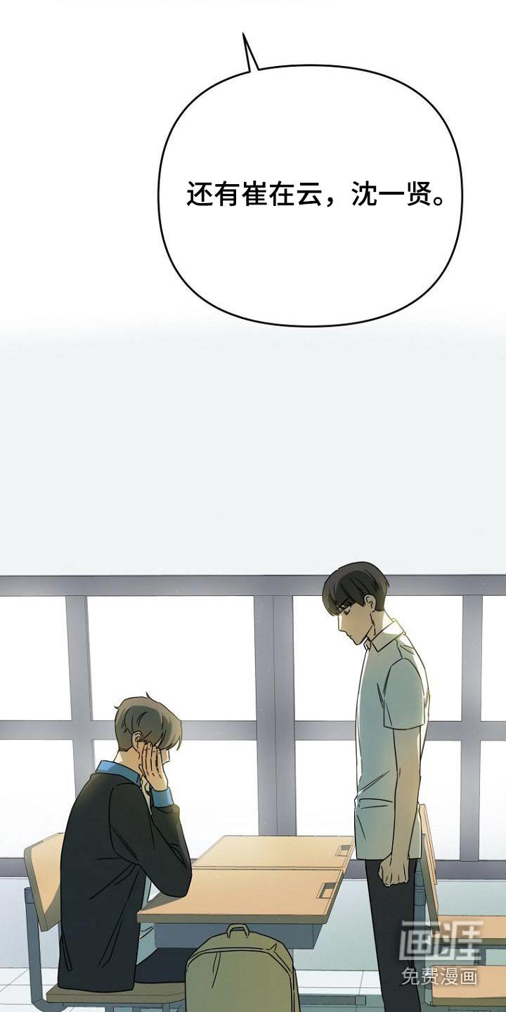 第51章：打扫卫生