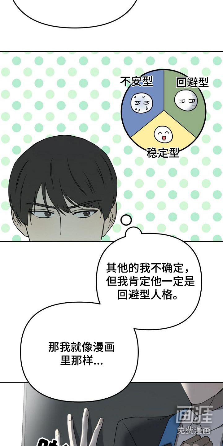 第52章：说清楚