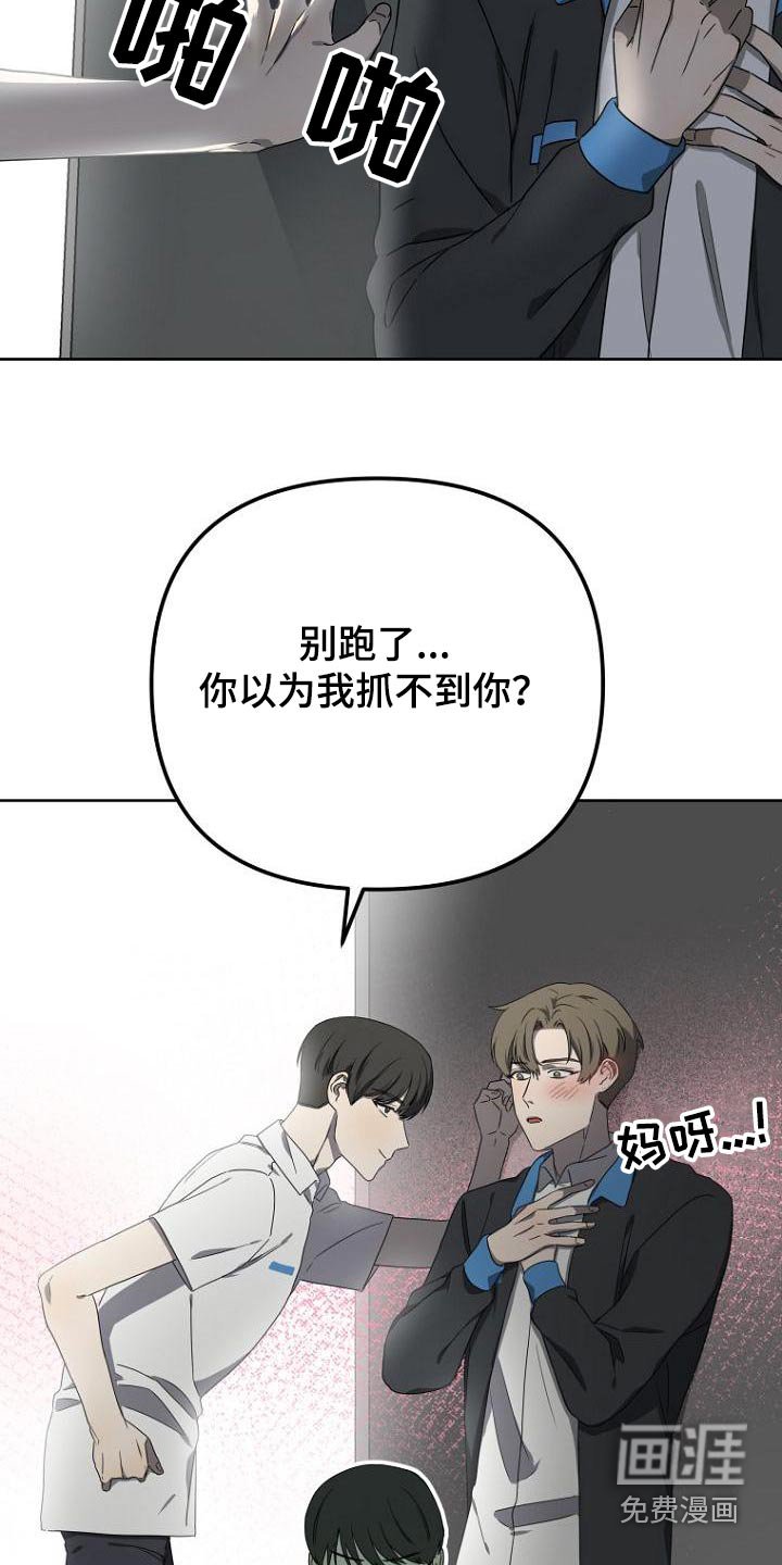 第52章：说清楚