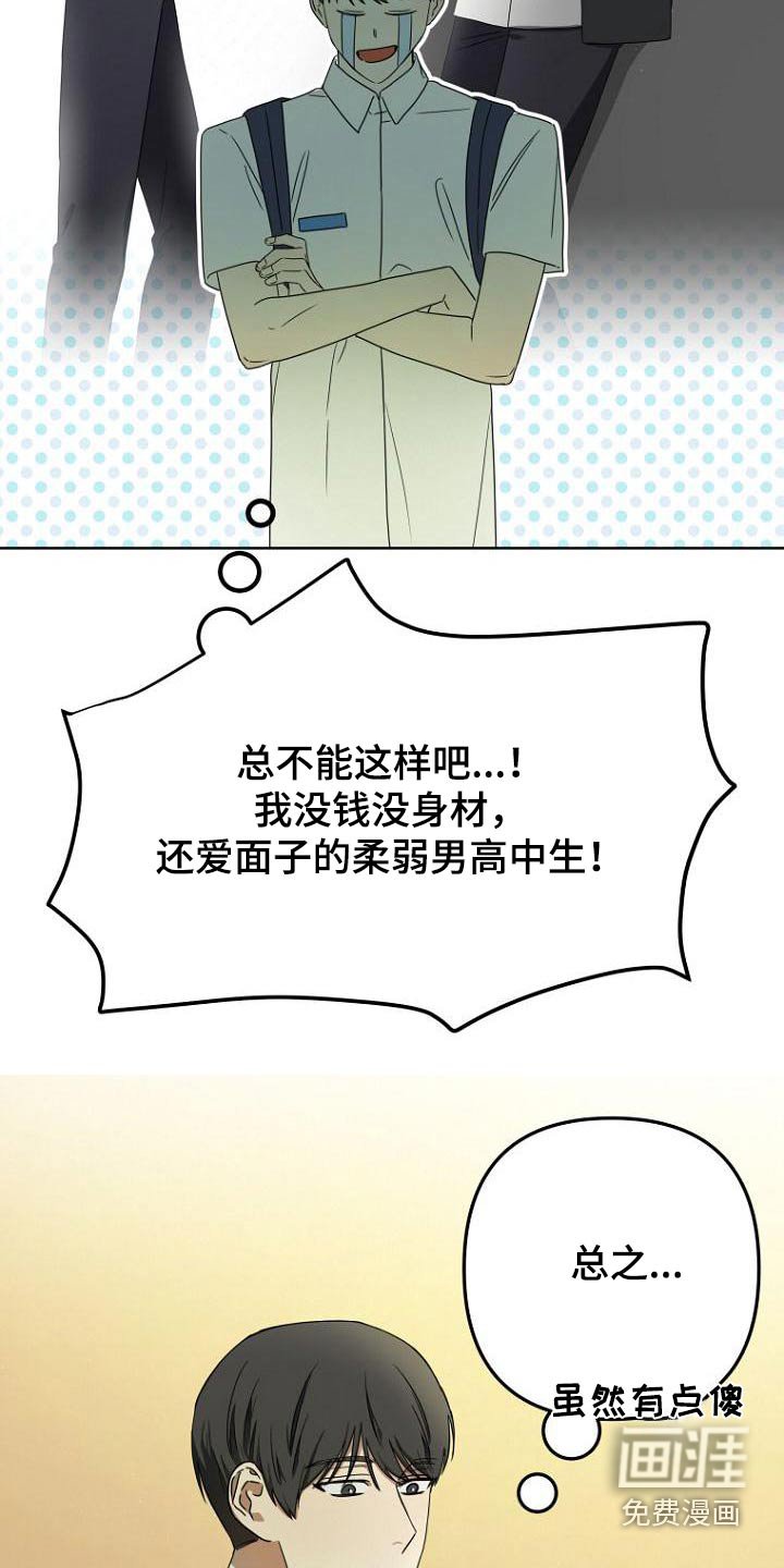 第52章：说清楚