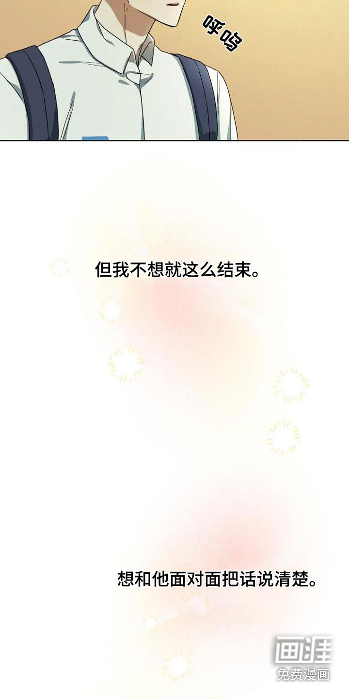 第52章：说清楚