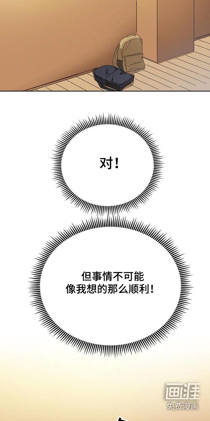 第52章：说清楚