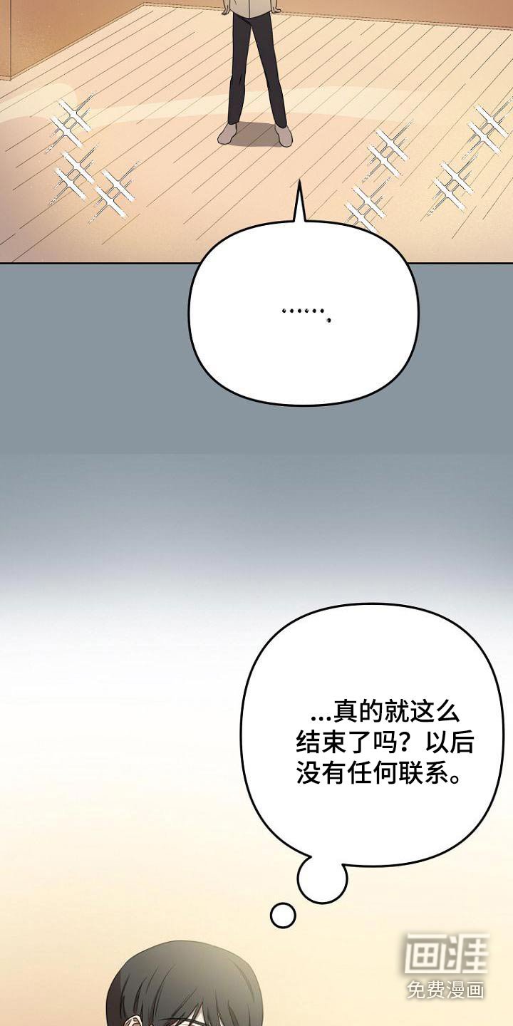 第52章：说清楚
