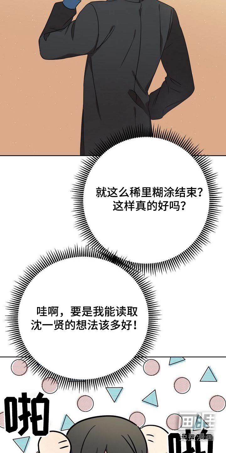 第52章：说清楚