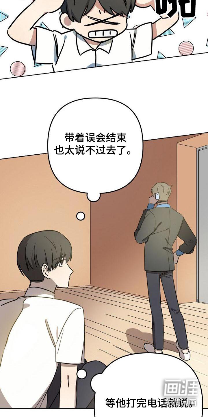 第52章：说清楚