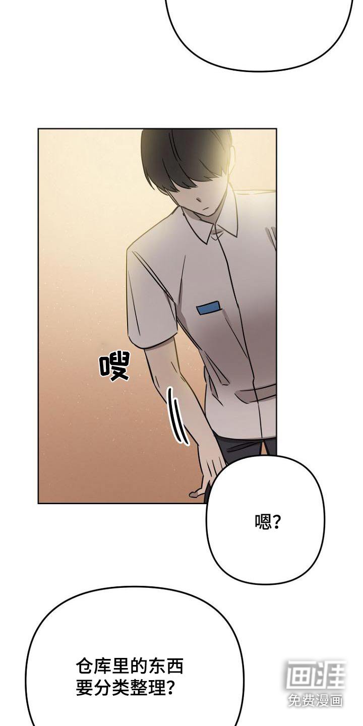 第52章：说清楚