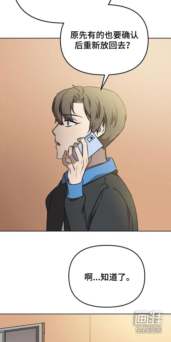 第52章：说清楚