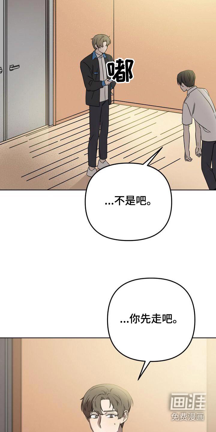 第52章：说清楚