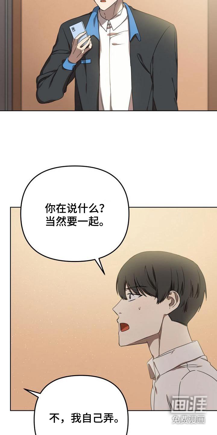 第52章：说清楚