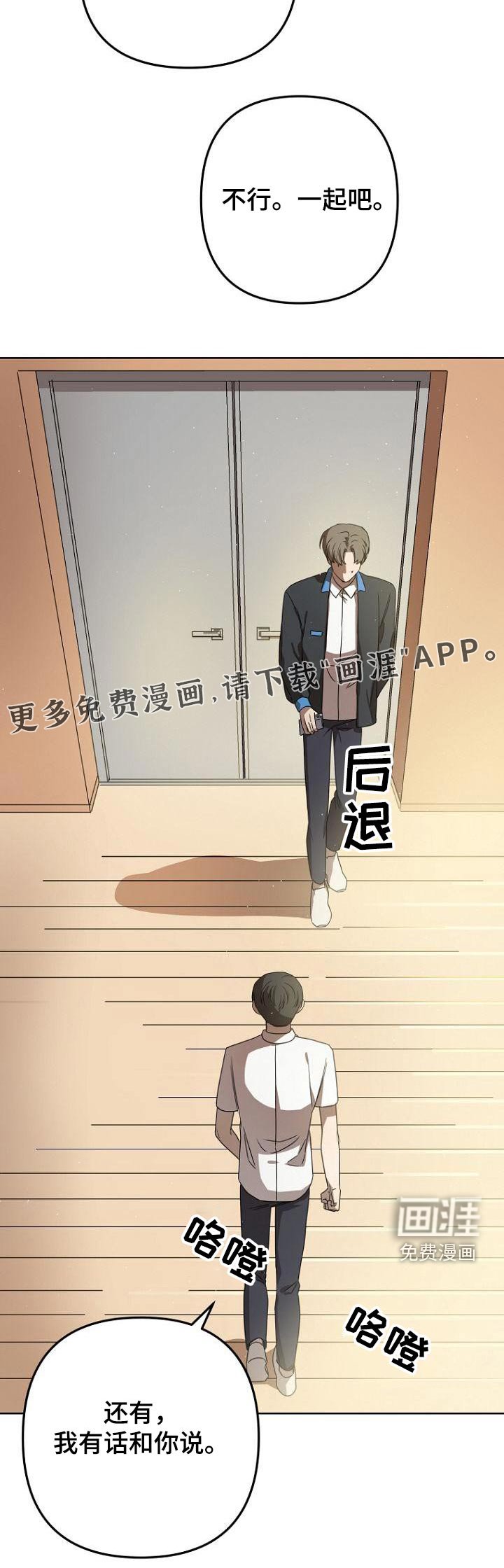 第52章：说清楚