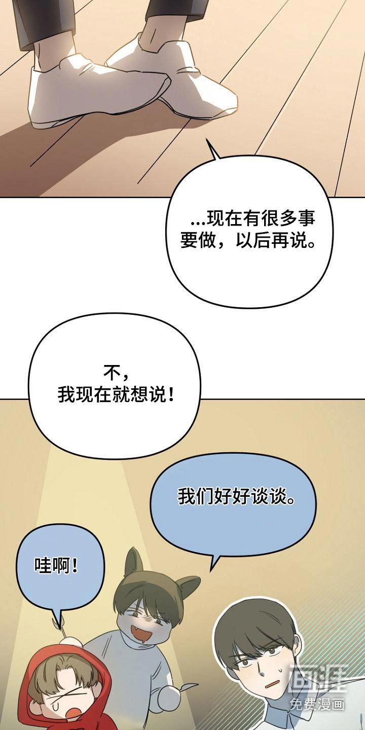 第53章：没骗你