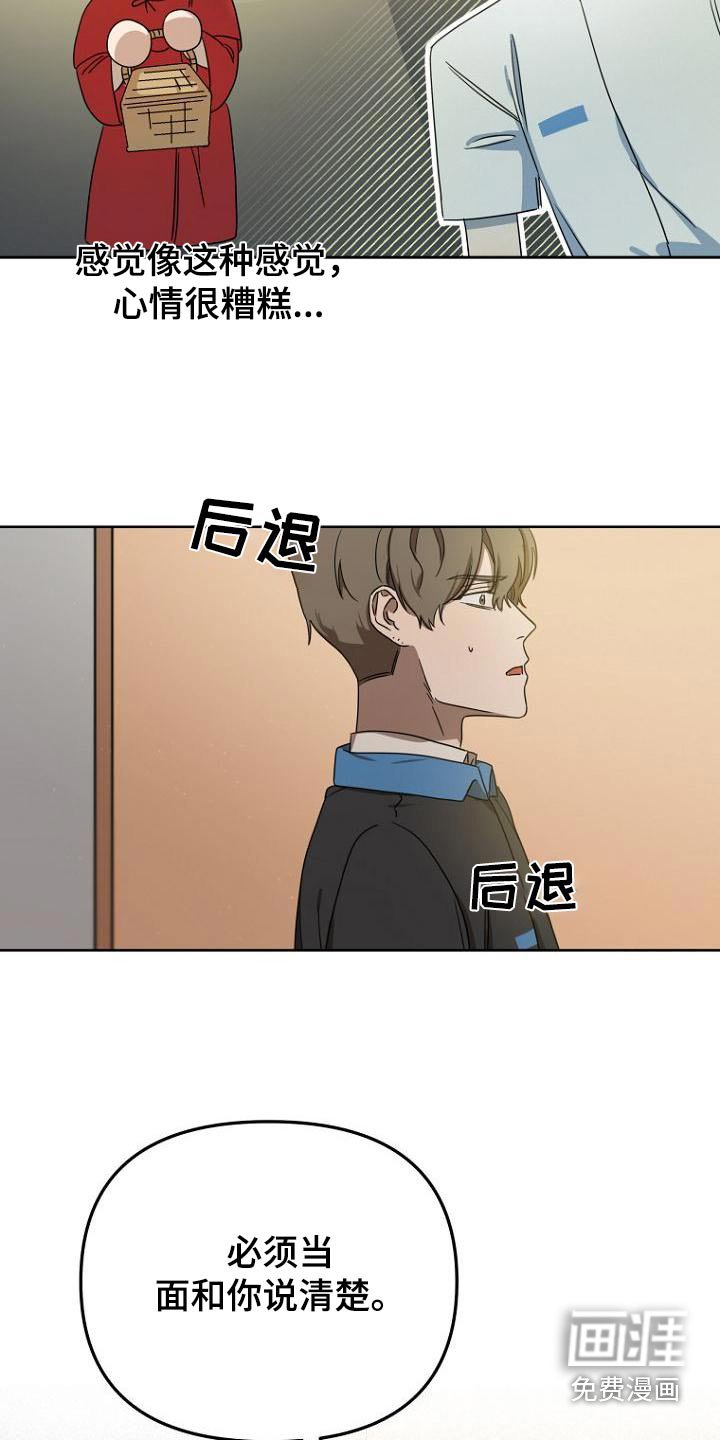 第53章：没骗你