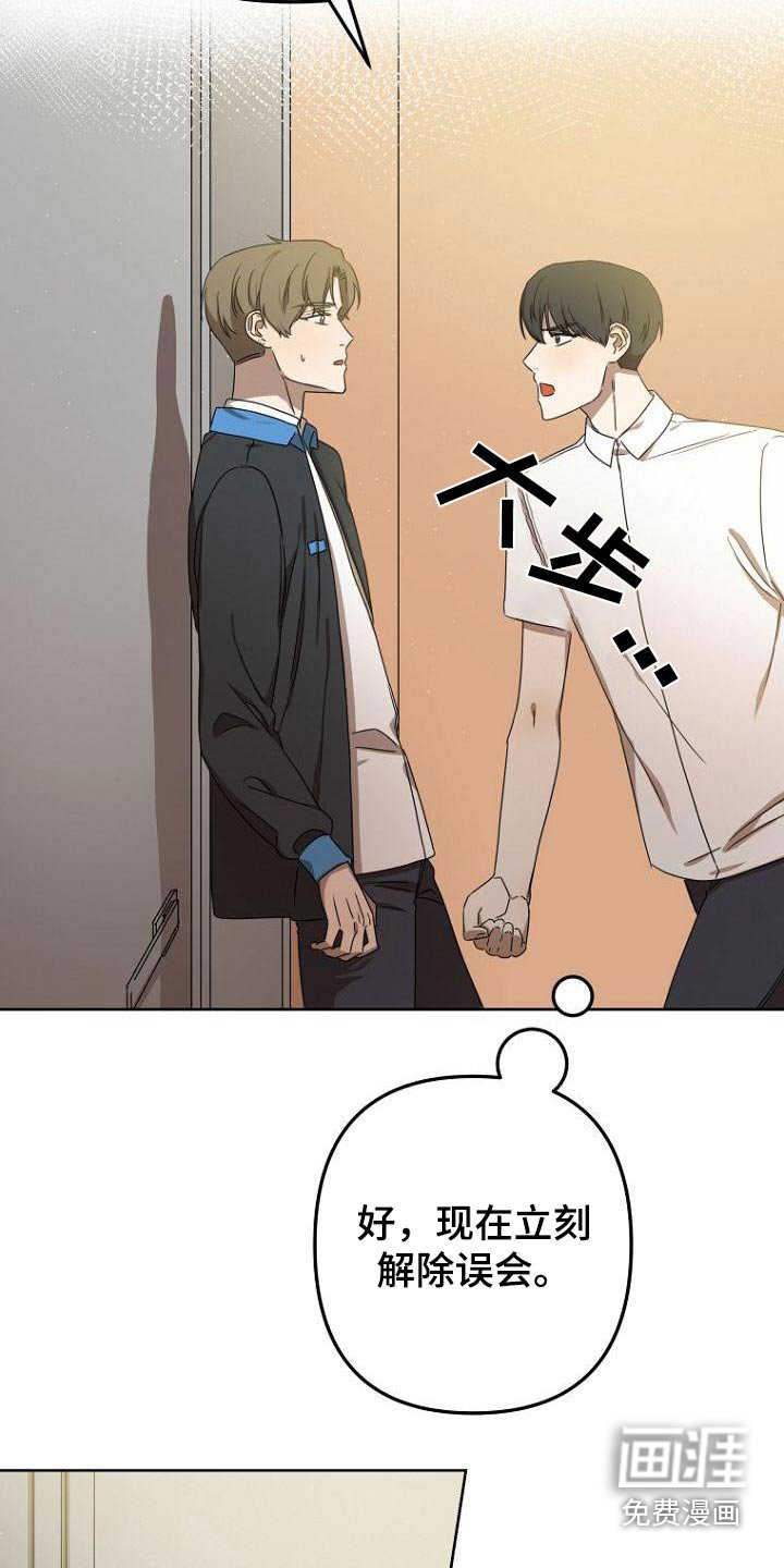 第53章：没骗你