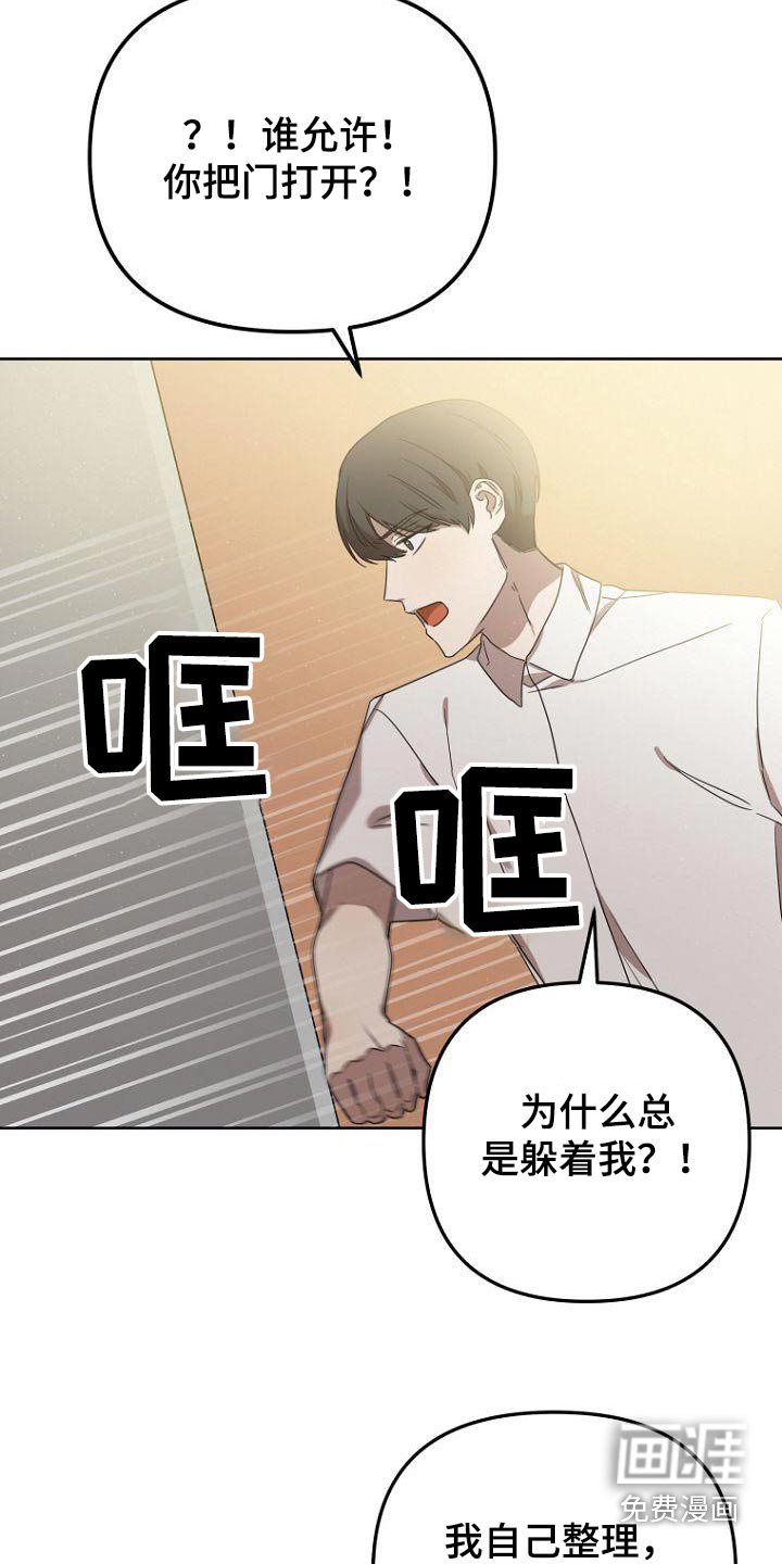 第53章：没骗你
