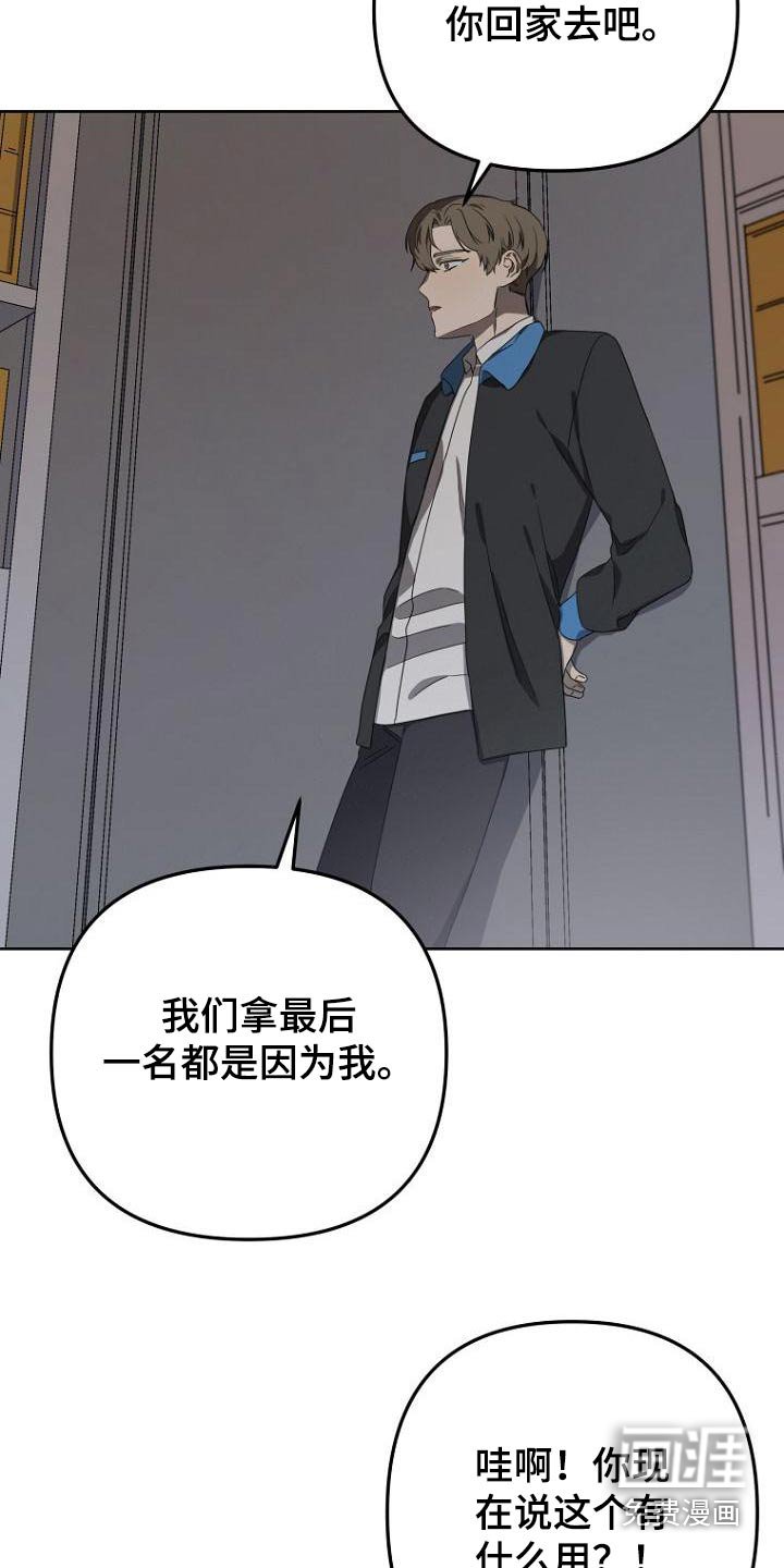 第53章：没骗你