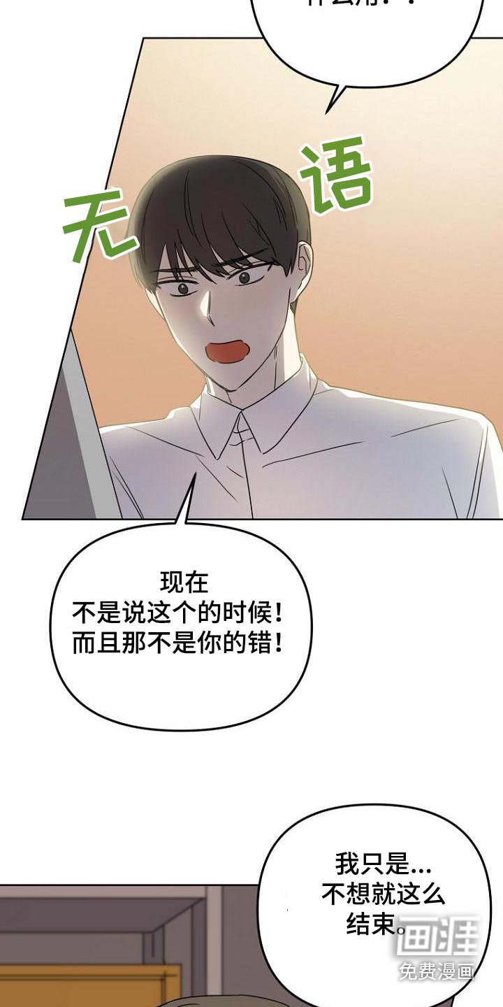 第53章：没骗你