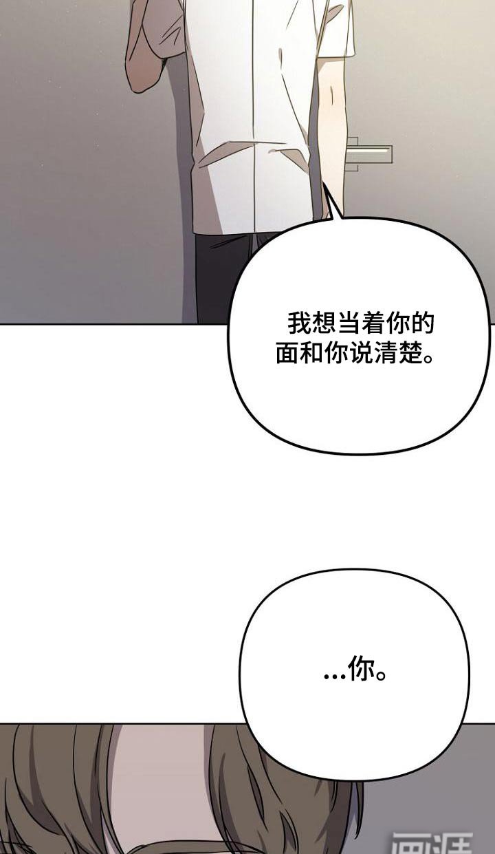 第53章：没骗你