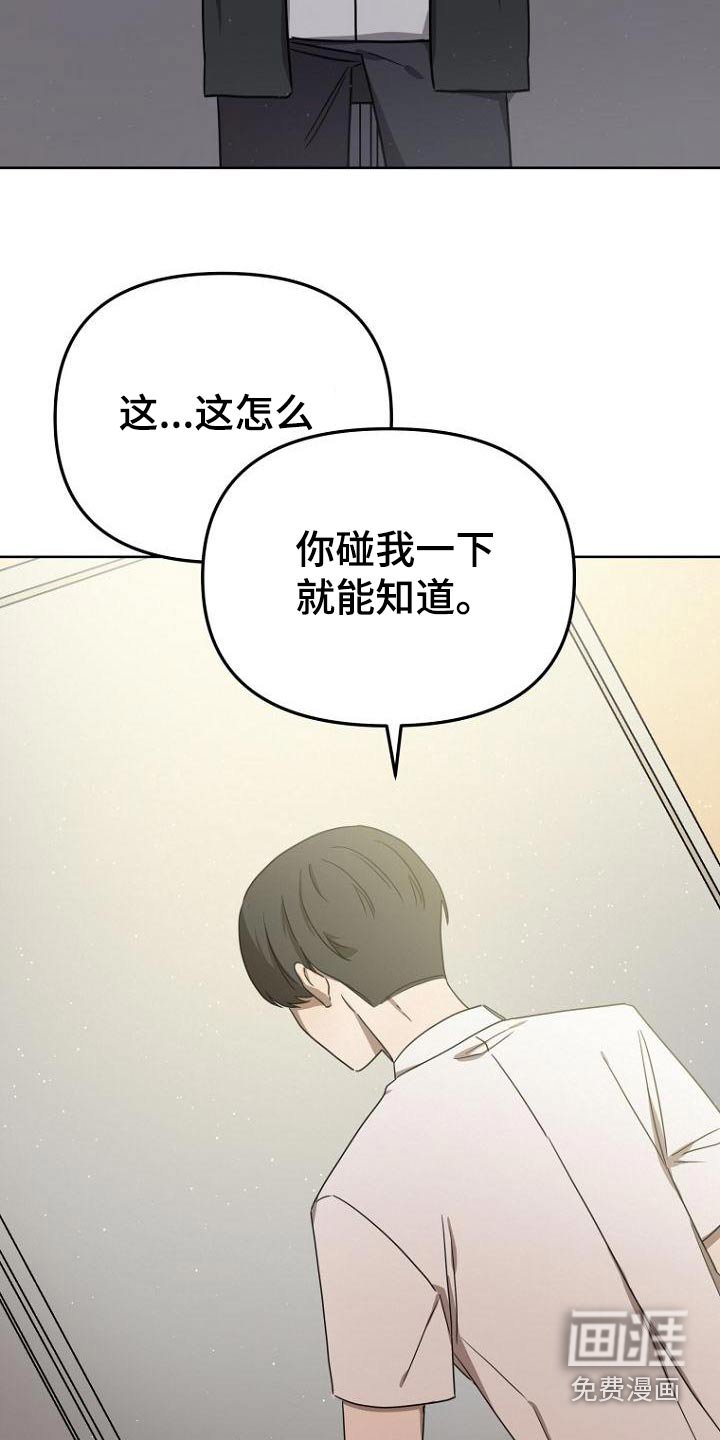 第53章：没骗你