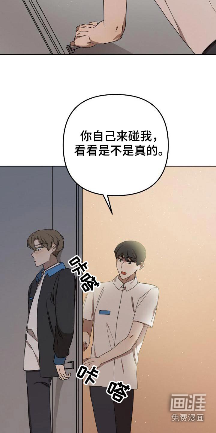 第53章：没骗你