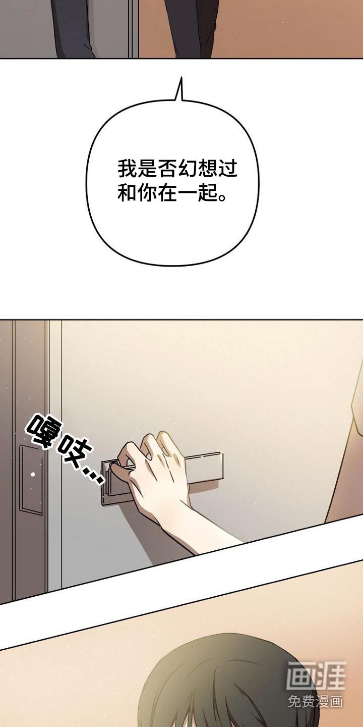 第53章：没骗你