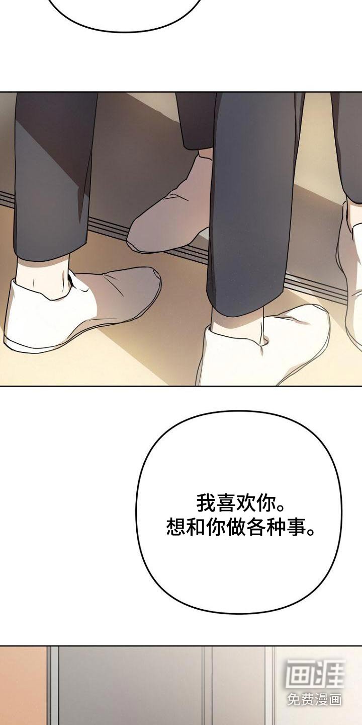 第53章：没骗你