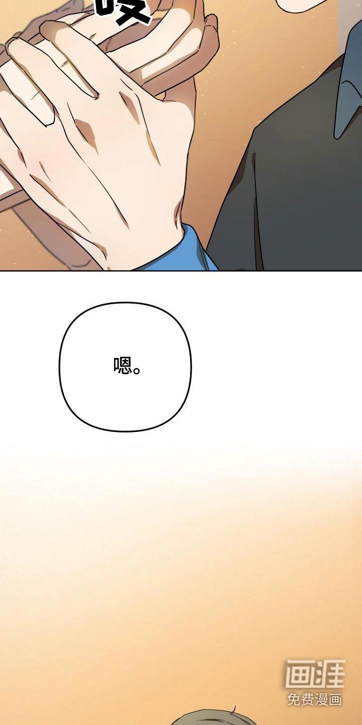 第53章：没骗你