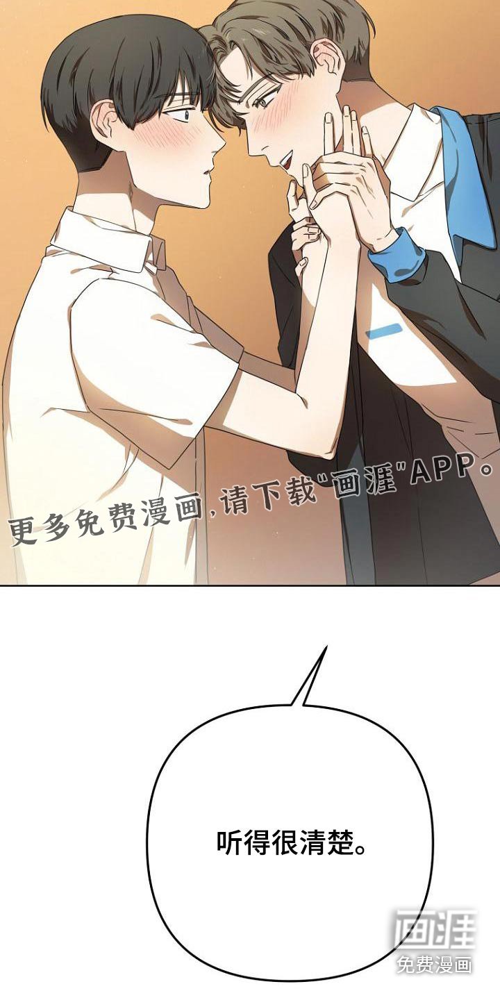 第53章：没骗你