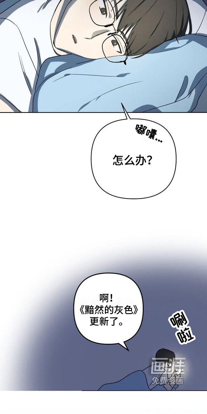 第6章：追星
