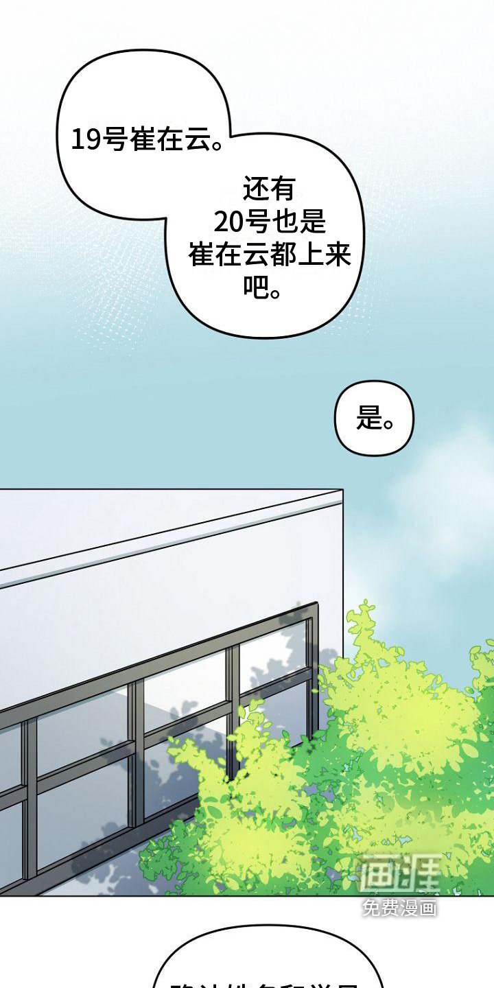 第6章：追星