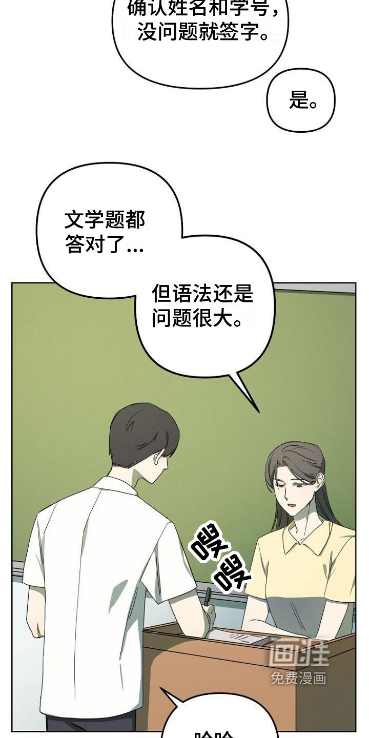 第6章：追星