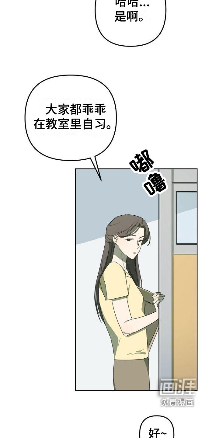 第6章：追星
