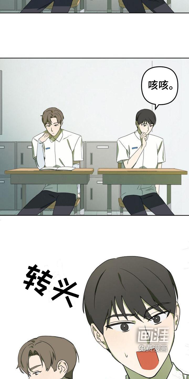 第6章：追星